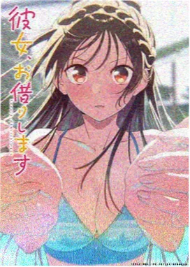 免费看动漫纸鸢与电波