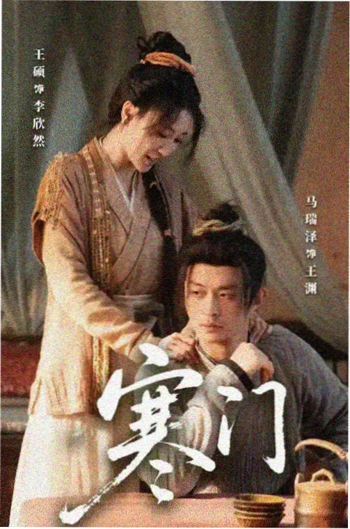 网站免费看电视剧回声地带