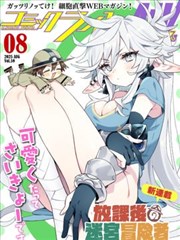 免费看漫画网站空白页
