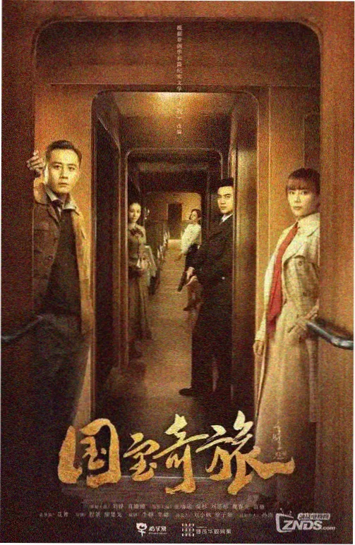 网站免费看电视剧北纬四十度