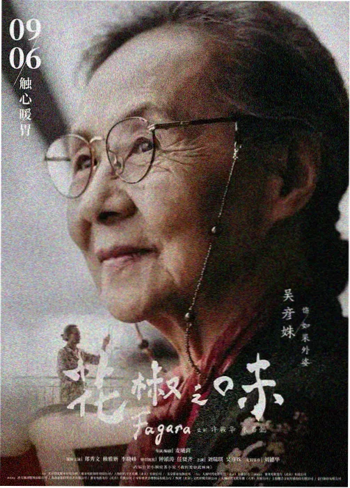 免费看动漫制作资讯配图